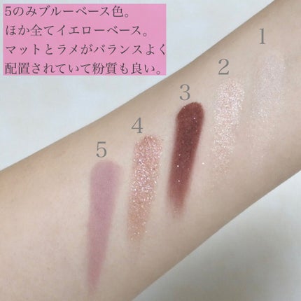 ニューデップスアイシャドウパレット/hince/アイシャドウパレットを使ったクチコミ(4枚目)