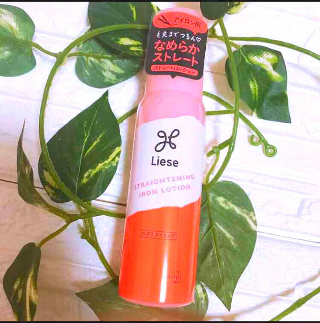 リーゼ アイロン下地 ストレート用/リーゼ/プレスタイリング・寝ぐせ直しを使ったクチコミ（2枚目）