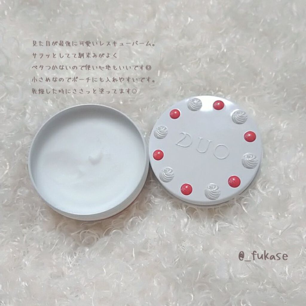 デュオ ザ コフレセット 2020/DUO/その他キットセットを使ったクチコミ(2枚目)