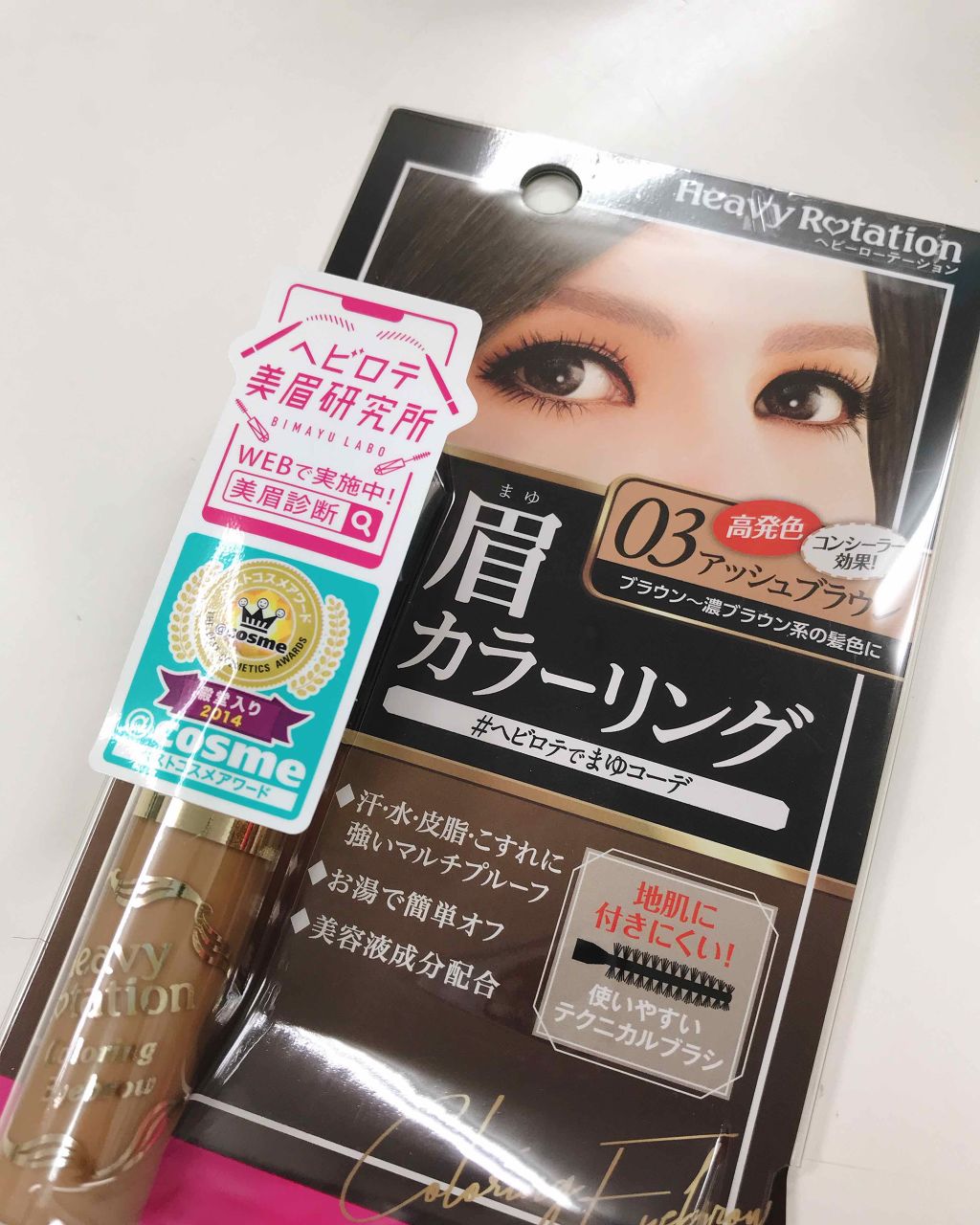 ペンシル型眉パウダー ステイナチュラR/デジャヴュ/アイブロウペンシルを使ったクチコミ（2枚目）