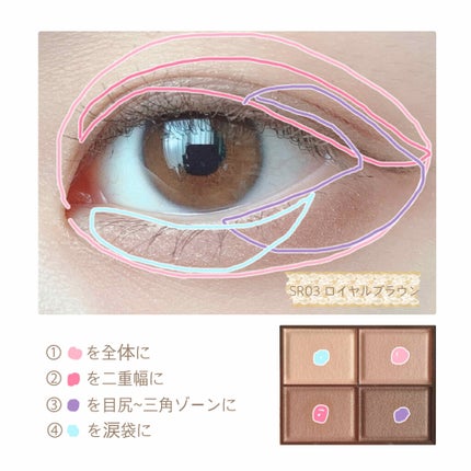 スキニーリッチシャドウ/excel/アイシャドウパレットを使ったクチコミ(2枚目)