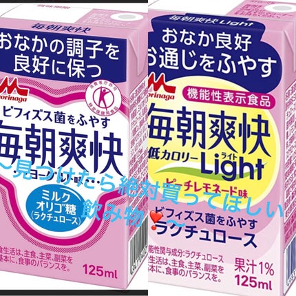 毎朝爽快/森永/ドリンクを使ったクチコミ(1枚目)