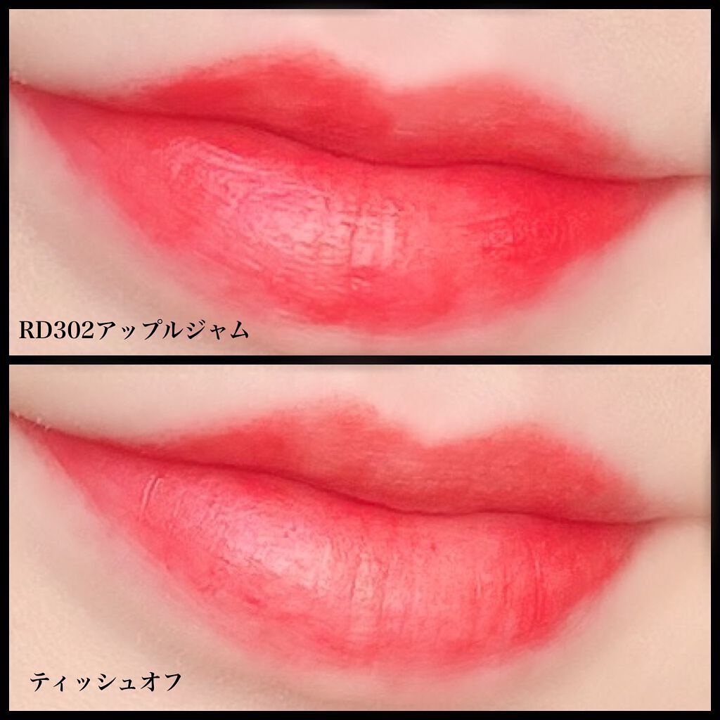 ドラマティックリップティント/マキアージュ/リップティントを使ったクチコミ(6枚目)