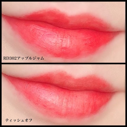 ドラマティックリップティント/マキアージュ/リップティントを使ったクチコミ(6枚目)