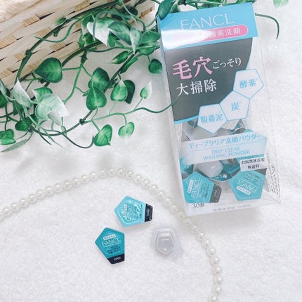 ディープクリア洗顔パウダー/ファンケル/洗顔パウダーを使ったクチコミ(1枚目)