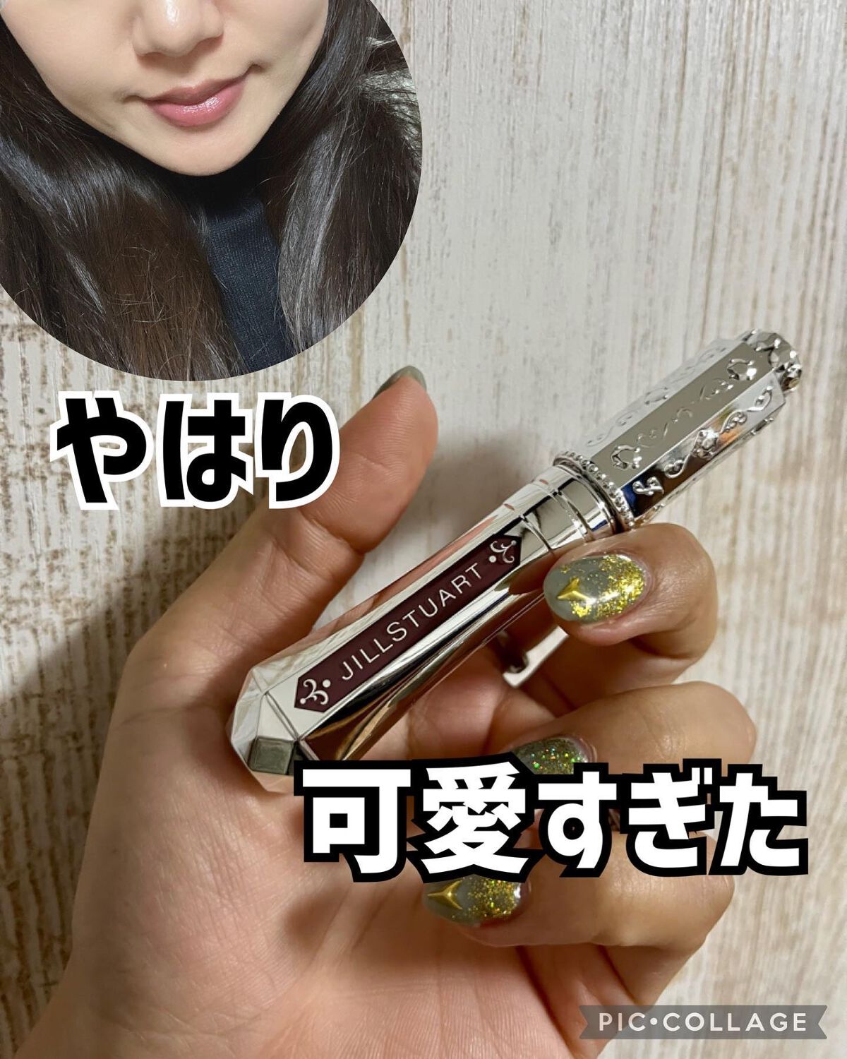 ジルスチュアート タイムレスグロウ ルージュティント/JILL STUART/リップティントを使ったクチコミ(1枚目)