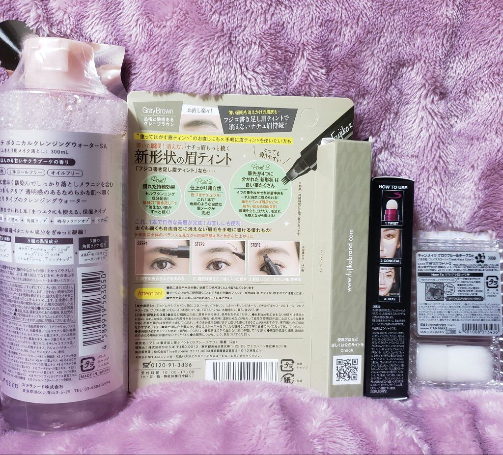 グロウフルールチークス/キャンメイク/パウダーチークを使ったクチコミ(2枚目)