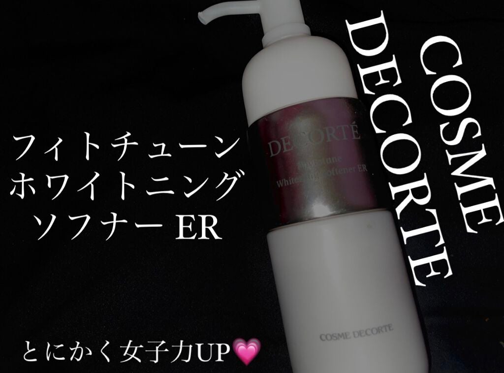 フィトチューン ホワイトニング ソフナー/DECORTÉ/乳液を使ったクチコミ(1枚目)