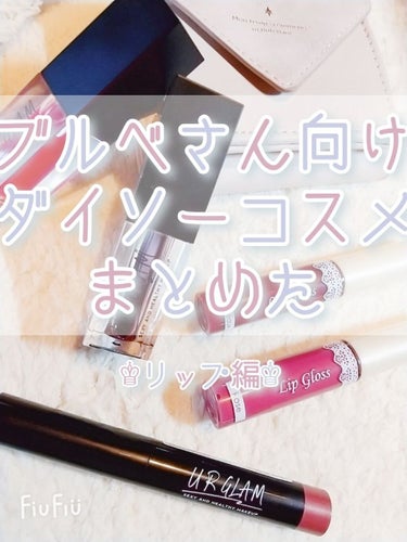 UR GLAM　EYESHADOW STICK/U R GLAM/ジェル・クリームアイシャドウを使ったクチコミ（1枚目）