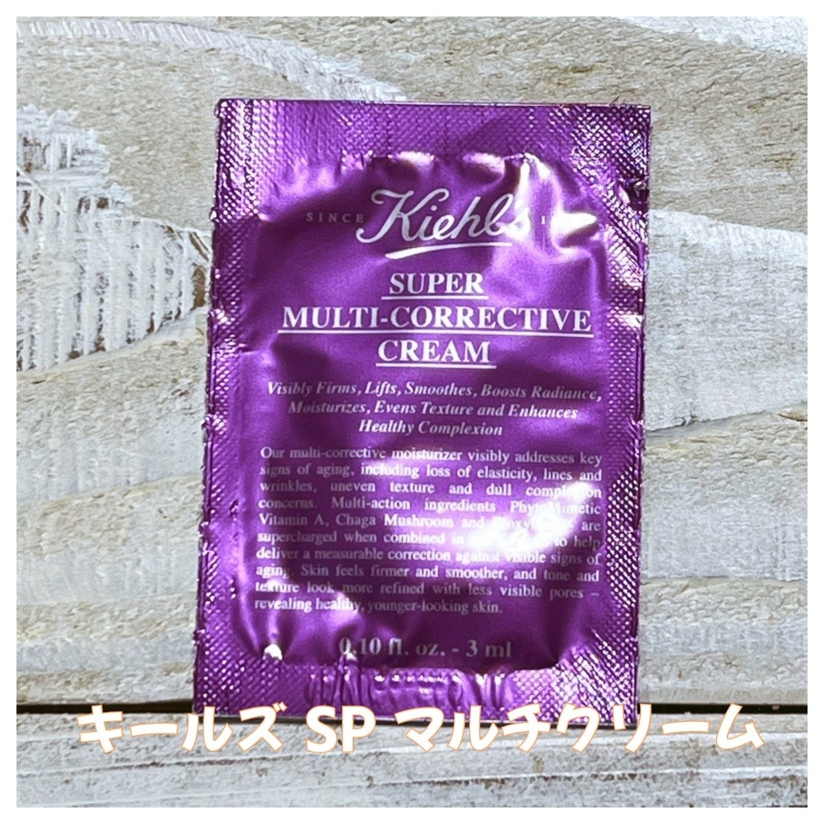 キールズ ミッドナイトボタニカル コンセントレート/Kiehl's/フェイスオイルを使ったクチコミ(3枚目)