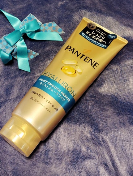 モイストスムースリペア 洗い流すトリートメント/パンテーン/洗い流すヘアトリートメントを使ったクチコミ(1枚目)