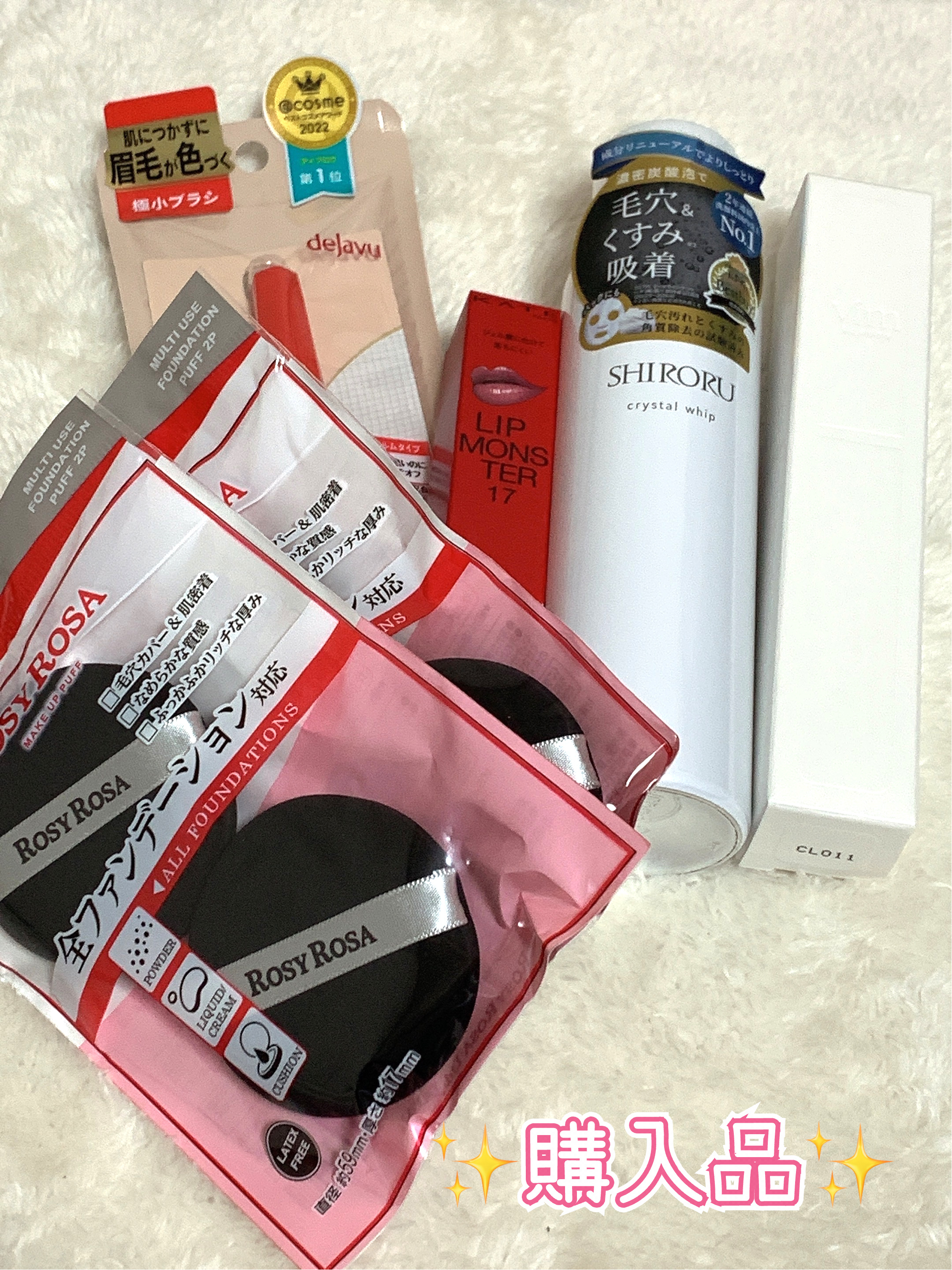 クリスタルホイップ/SHIRORU/泡洗顔を使ったクチコミ（1枚目）