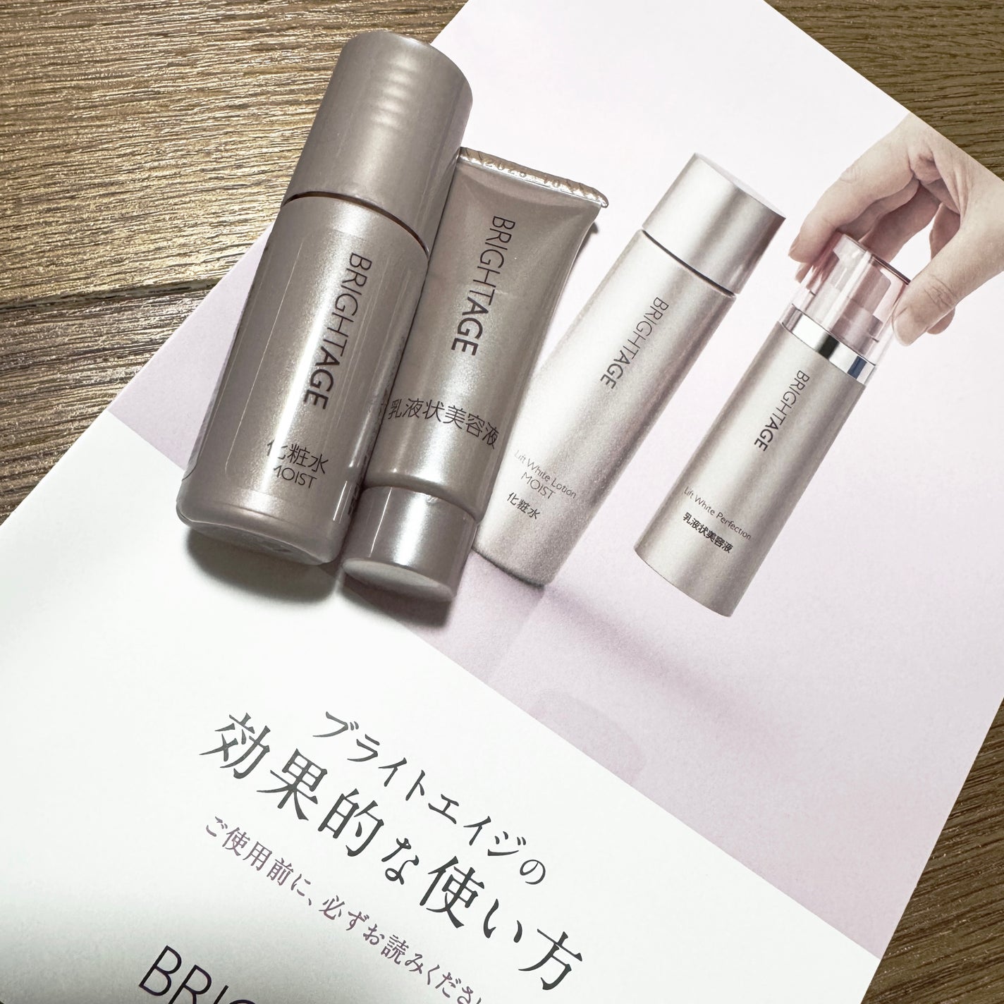 ヒトエのりー on LIPS 「ブルームボックス残すところあと2回!寂しいですねえ……😢プラス..」(4枚目)