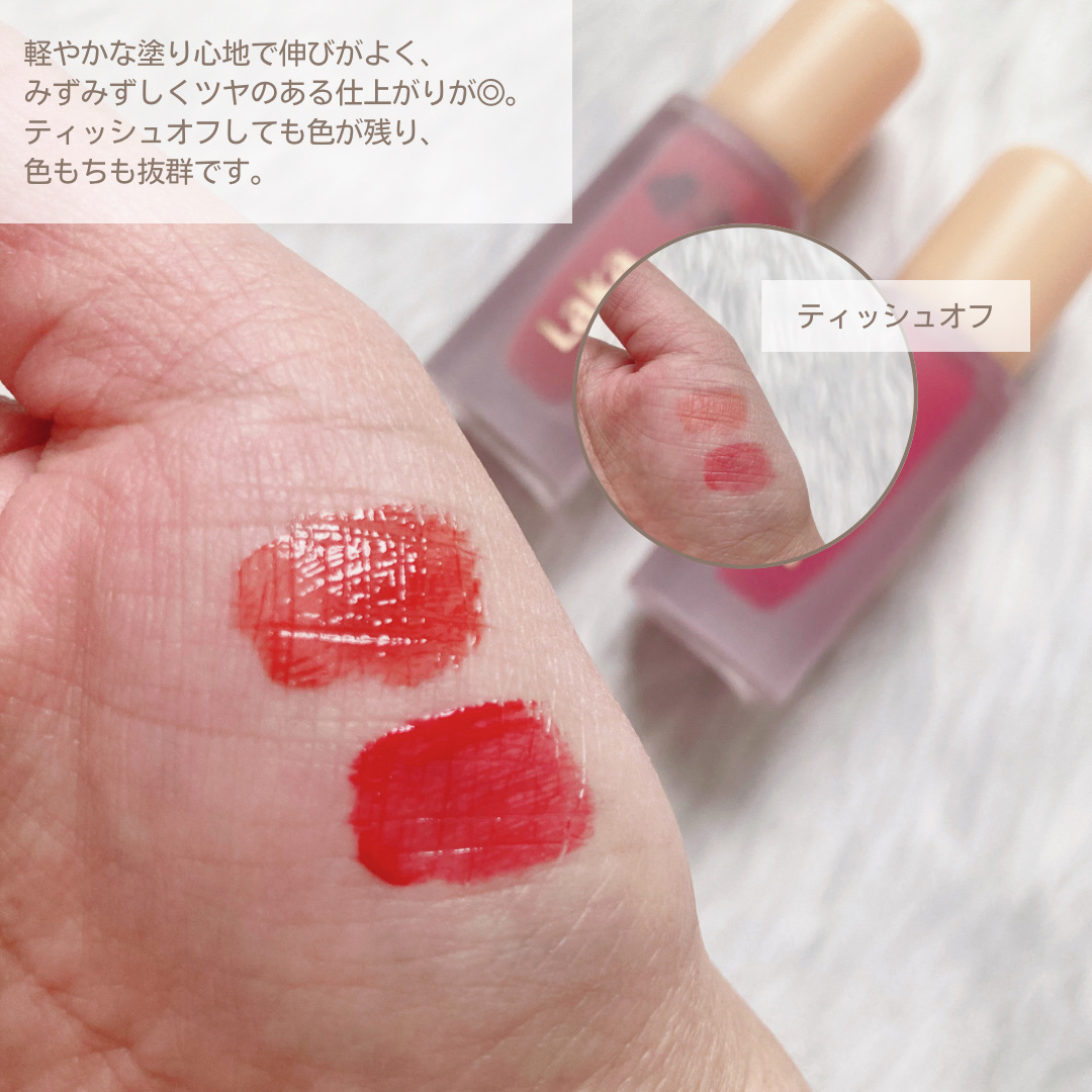 フルーティーグラムティント/Laka/リップティントを使ったクチコミ（3枚目）