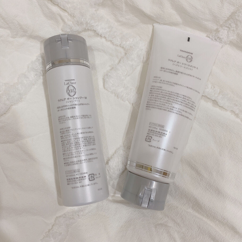 ラクレアオー シャンプー/TAMARIS/サロンシャンプーを使ったクチコミ（2枚目）