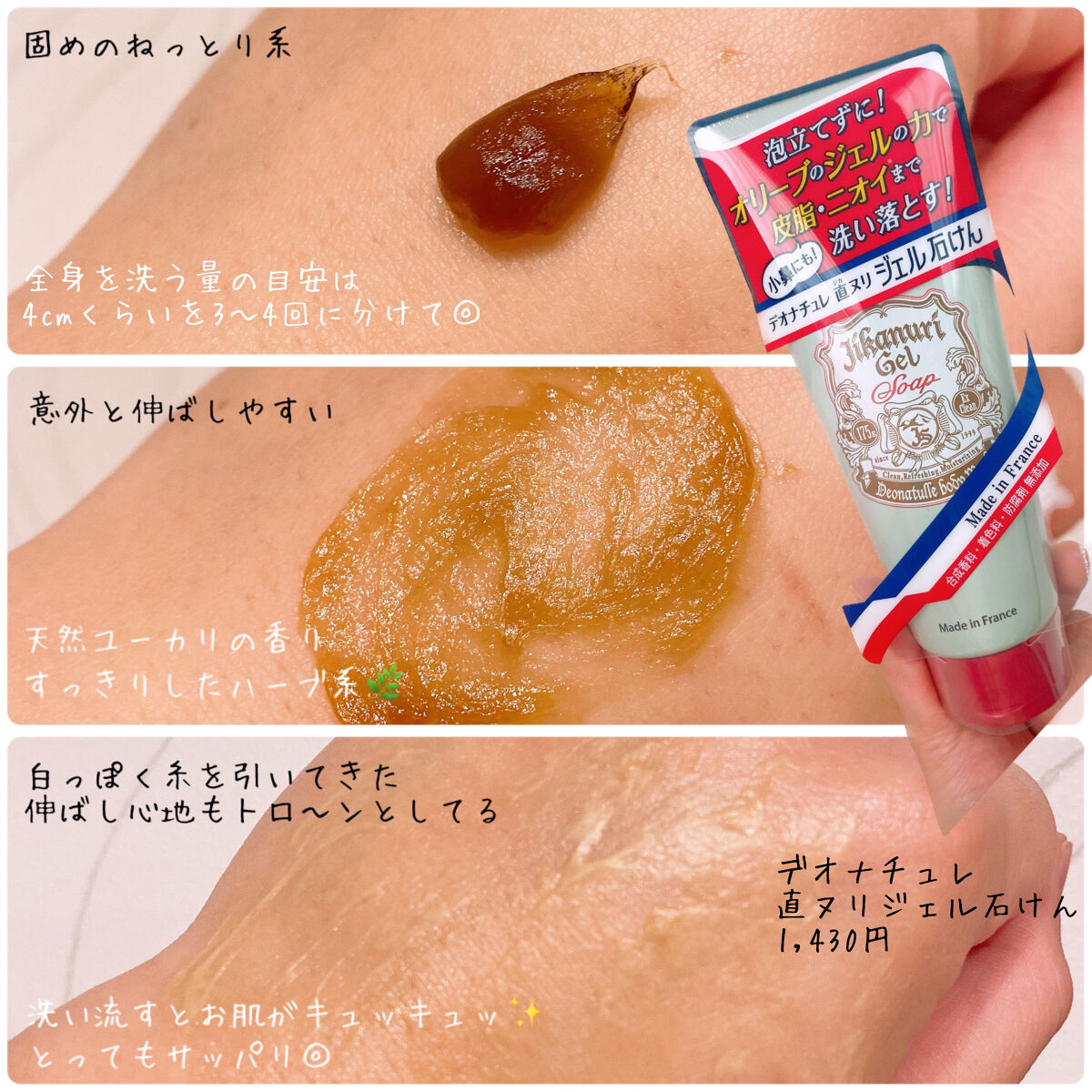 薬用ソフトストーンＷ/デオナチュレ/デオドラント・制汗剤を使ったクチコミ（3枚目）