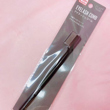 U R GLAM UR GLAM    EYELASH COMBのクチコミ「UR GLAM    EYELASH COMB
¥200+tax


DAISOで買えるコスメ.....」（2枚目）