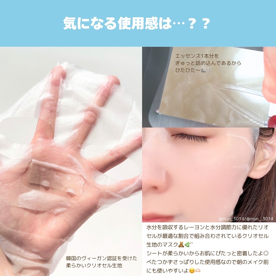 AZケア マスク/VT/シートマスク・パックを使ったクチコミ（3枚目）