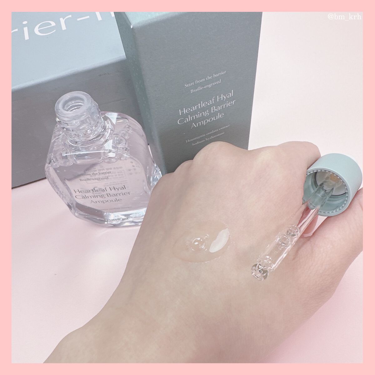 HARUKA on LIPS 「韓国新ブランド【Fromrier】✨コスメ収納で大人気だったB..」(3枚目)