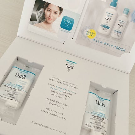 ジェルローション/キュレル/化粧水を使ったクチコミ(2枚目)