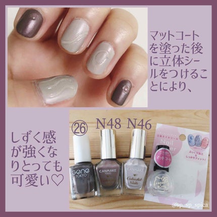 gene TOKYO ネイル/DAISO/マニキュアを使ったクチコミ(2枚目)