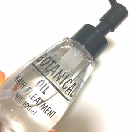 ボタニカル ヘアオイル/ボタニカル/ヘアオイルを使ったクチコミ(1枚目)