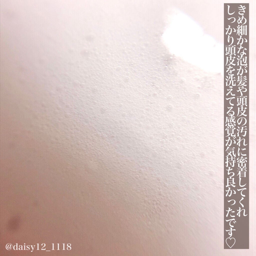 炭酸ヘッドスパシャンプー/トリートメント/肌ナチュール/市販シャンプーを使ったクチコミ(5枚目)