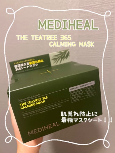 THE ティーツリー 365 カーミングマスク/MEDIHEAL/シートマスク・パックを使ったクチコミ（1枚目）