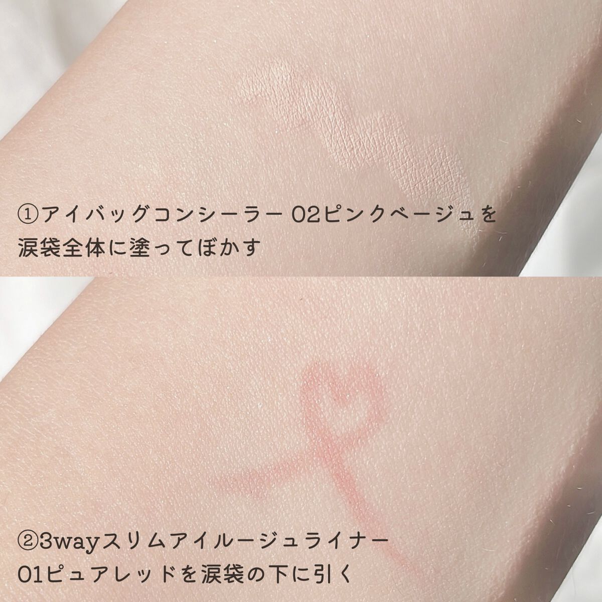 3wayスリムアイルージュライナー/キャンメイク/リキッドアイライナーを使ったクチコミ（3枚目）