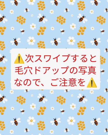 リードルショット リフティング クリーム/VT/フェイスクリームを使ったクチコミ（3枚目）