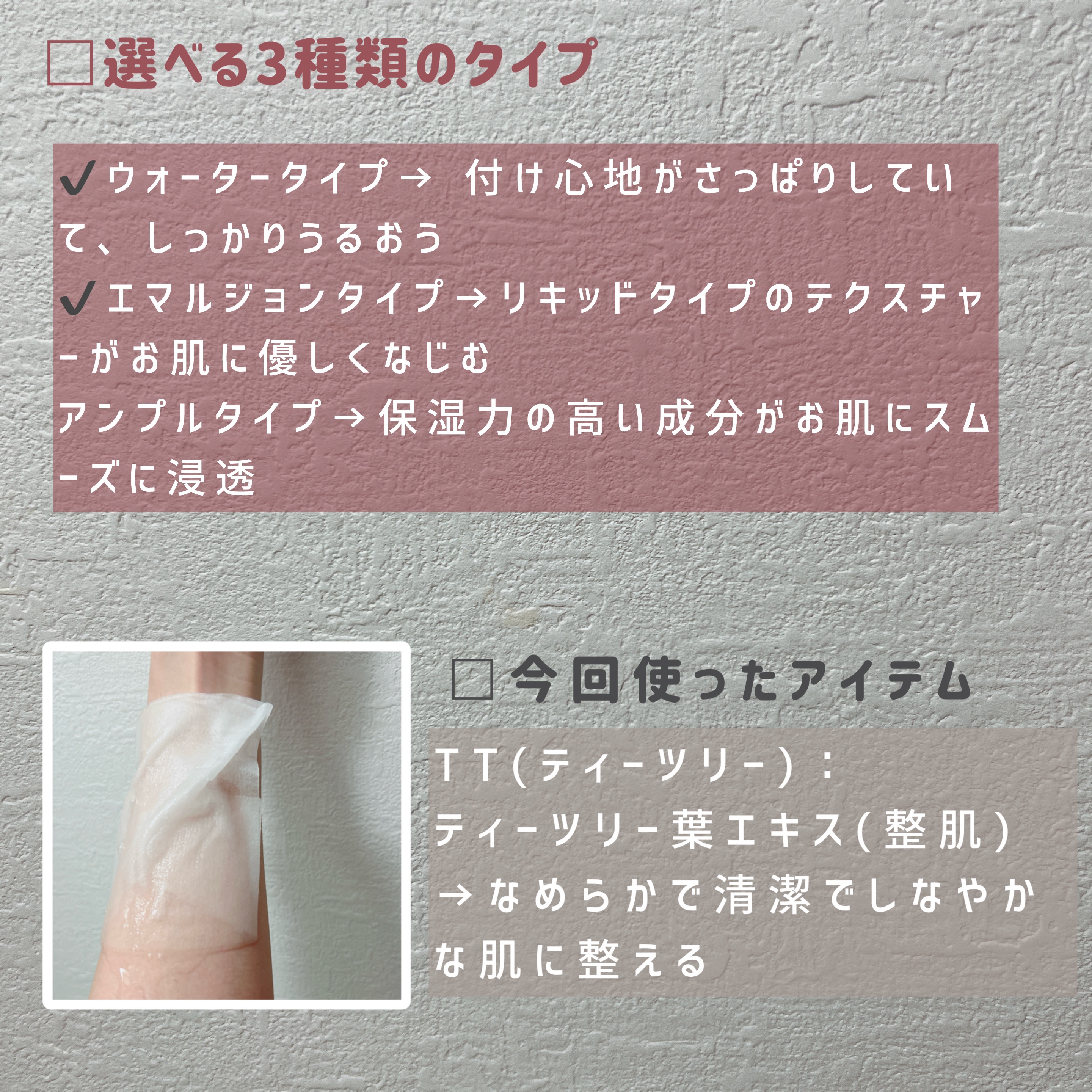 0.2エアフィットマスク TT(ティーツリー)/ETUDE/シートマスク・パックを使ったクチコミ（3枚目）