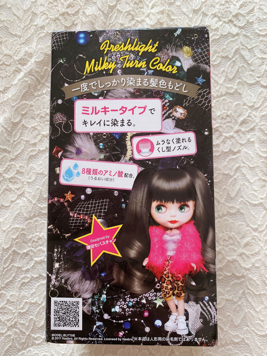 ミルキー髪色もどし/フレッシュライト/ヘアカラーを使ったクチコミ（3枚目）