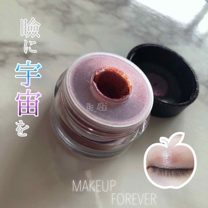 スターリットダイアモンドパウダー/MAKE UP FOR EVER/単色アイシャドウを使ったクチコミ(1枚目)