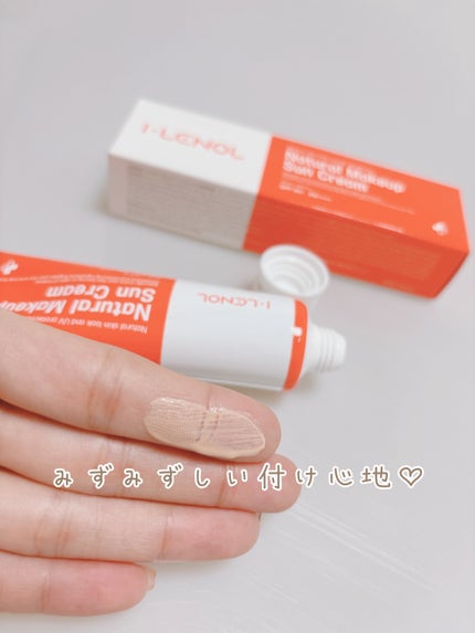 アイレノールすっぴんクリーム/IRENOL/クリームコンシーラーを使ったクチコミ(4枚目)