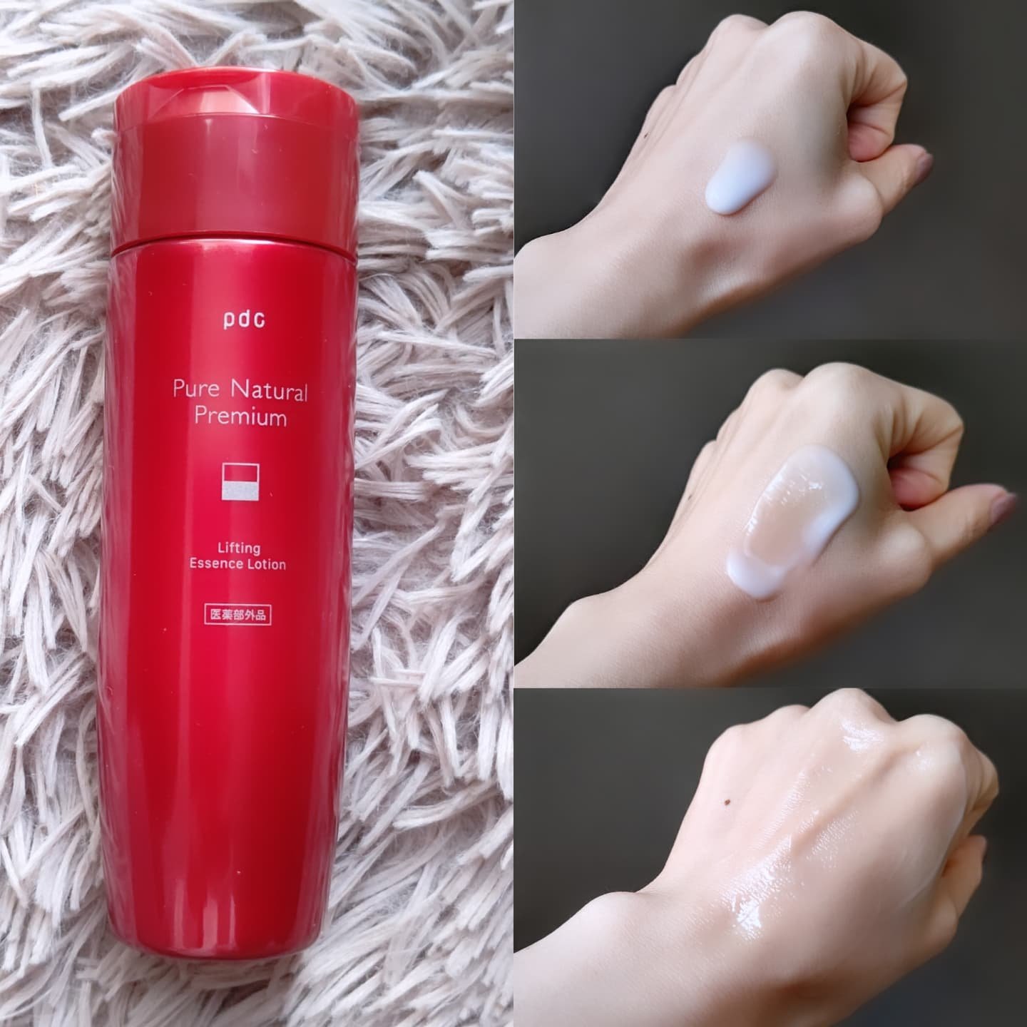 ピュア ナチュラル プレミアム リフティング エッセンスローション【医薬部外品】/pdc/オールインワン化粧品を使ったクチコミ（2枚目）