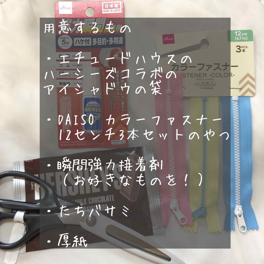 ハーシー プレイカラーアイズミニ オリジナル/ETUDE/アイシャドウパレットを使ったクチコミ（2枚目）