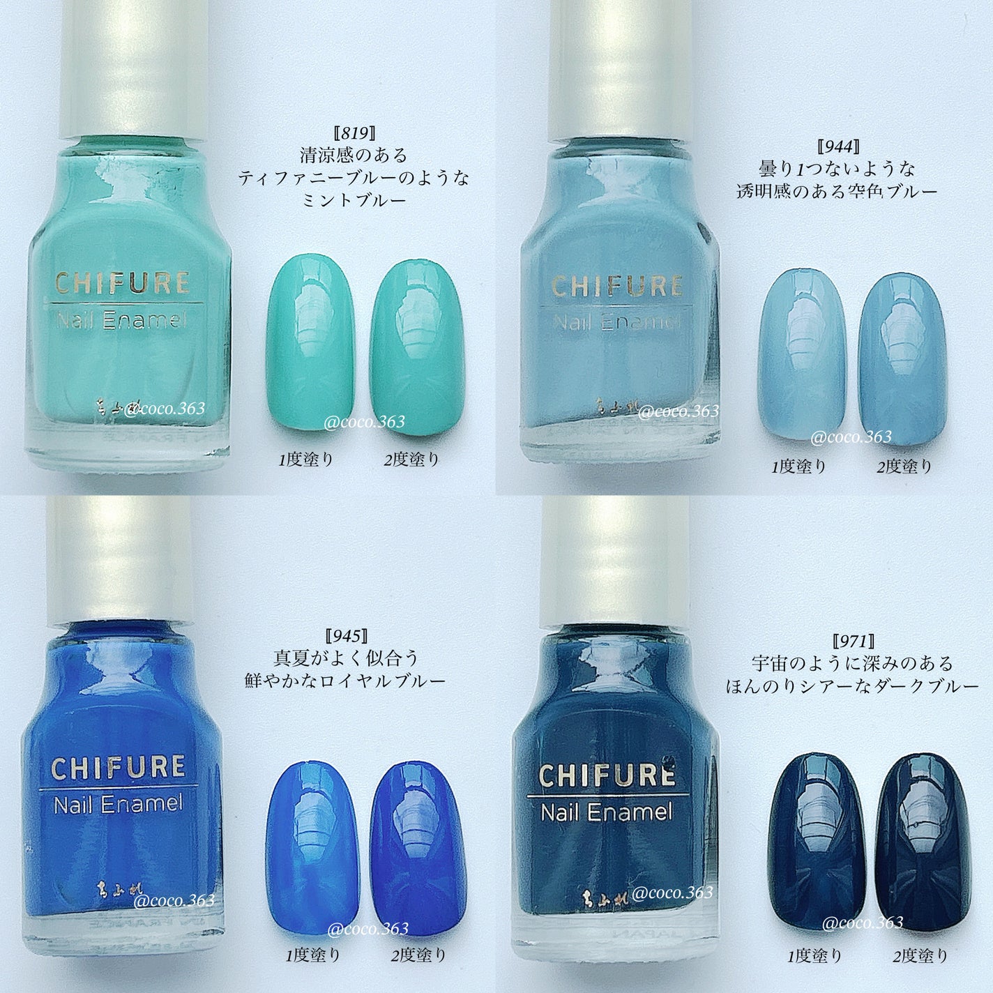 ネイル エナメル/ちふれ/マニキュアを使ったクチコミ(5枚目)