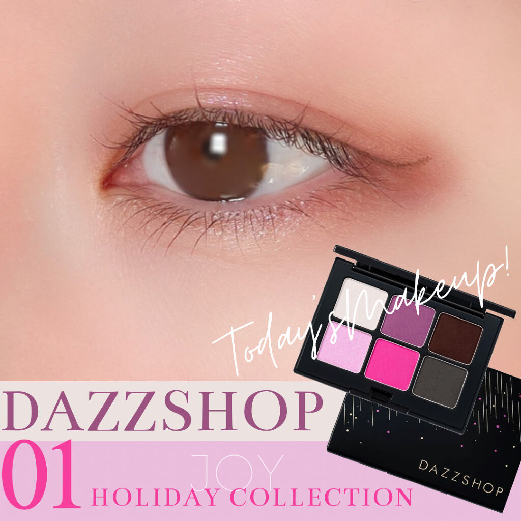 2021 HOLIDAY COLLECTION HOLIDAY EYESHADOW PALETTE/DAZZSHOP/アイシャドウパレットを使ったクチコミ（1枚目）