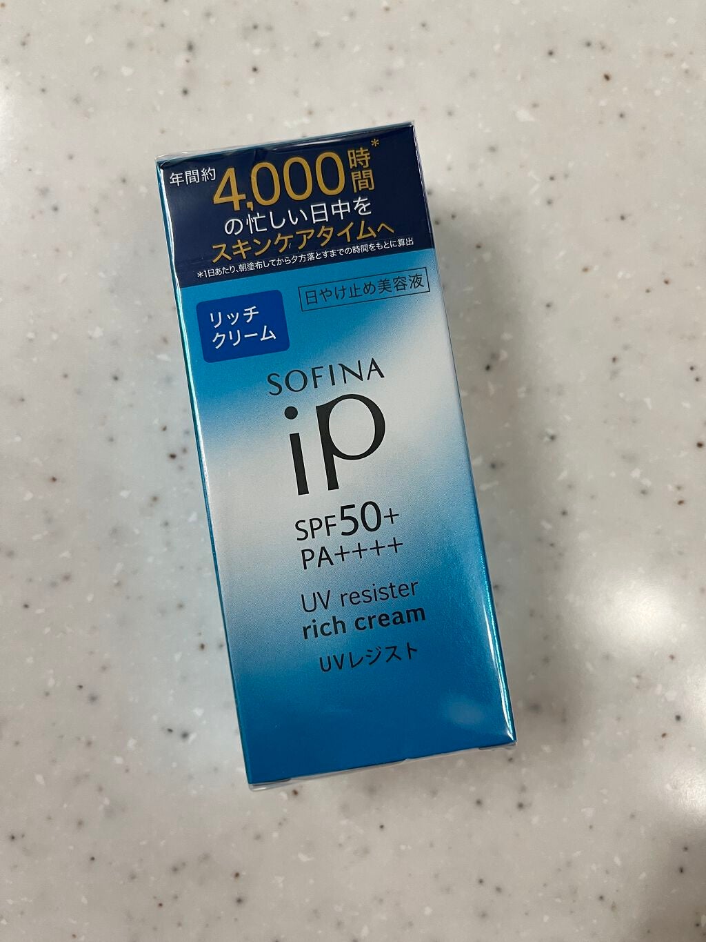 SOFINA iP UV レジスト リッチクリーム/SOFINA iP/日焼け止め・UVケアを使ったクチコミ(1枚目)