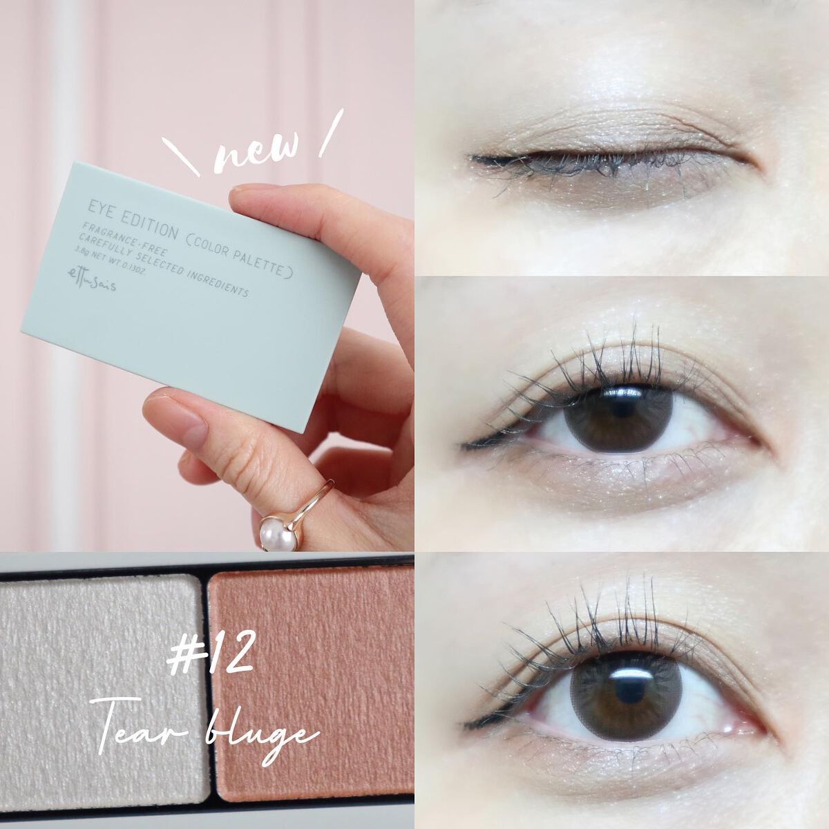 エテュセ アイエディション(カラーパレット)/ettusais/アイシャドウパレットを使ったクチコミ(1枚目)