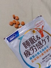 睡眠&疲労感ケア/ファンケル/健康サプリメントを使ったクチコミ(1枚目)