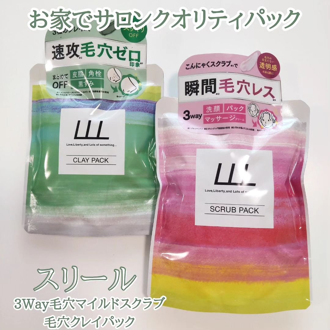 毛穴クレイパック/LLL/洗い流すパック・マスクを使ったクチコミ（1枚目）