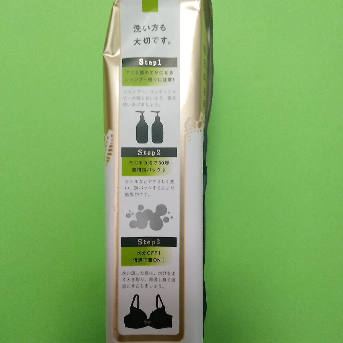 ニキビを防ぐ薬用石鹸 ForBack/ペリカン石鹸/ボディ石鹸を使ったクチコミ(3枚目)