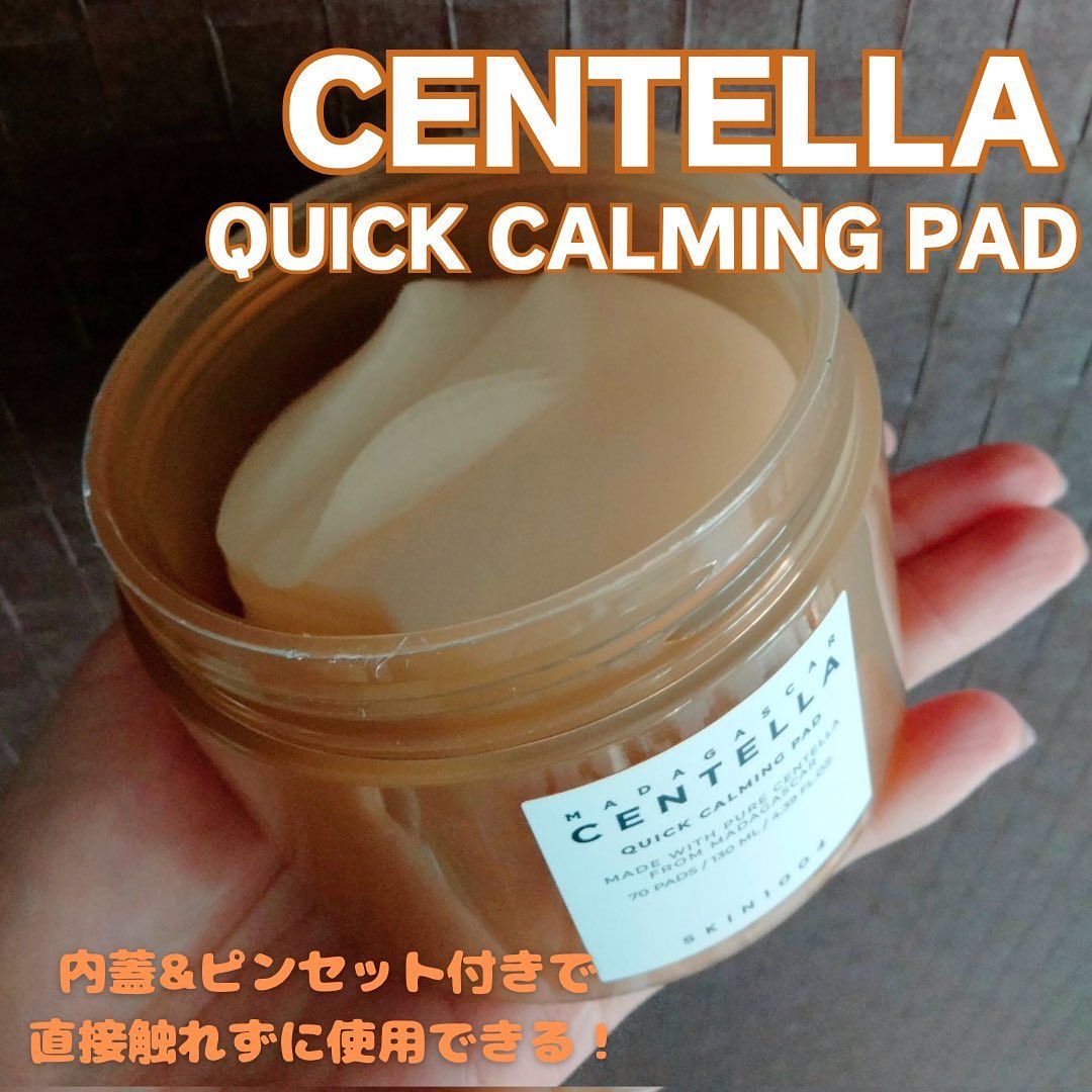 センテラ クイックカーミングパッド/SKIN1004/トナーパッドを使ったクチコミ（1枚目）