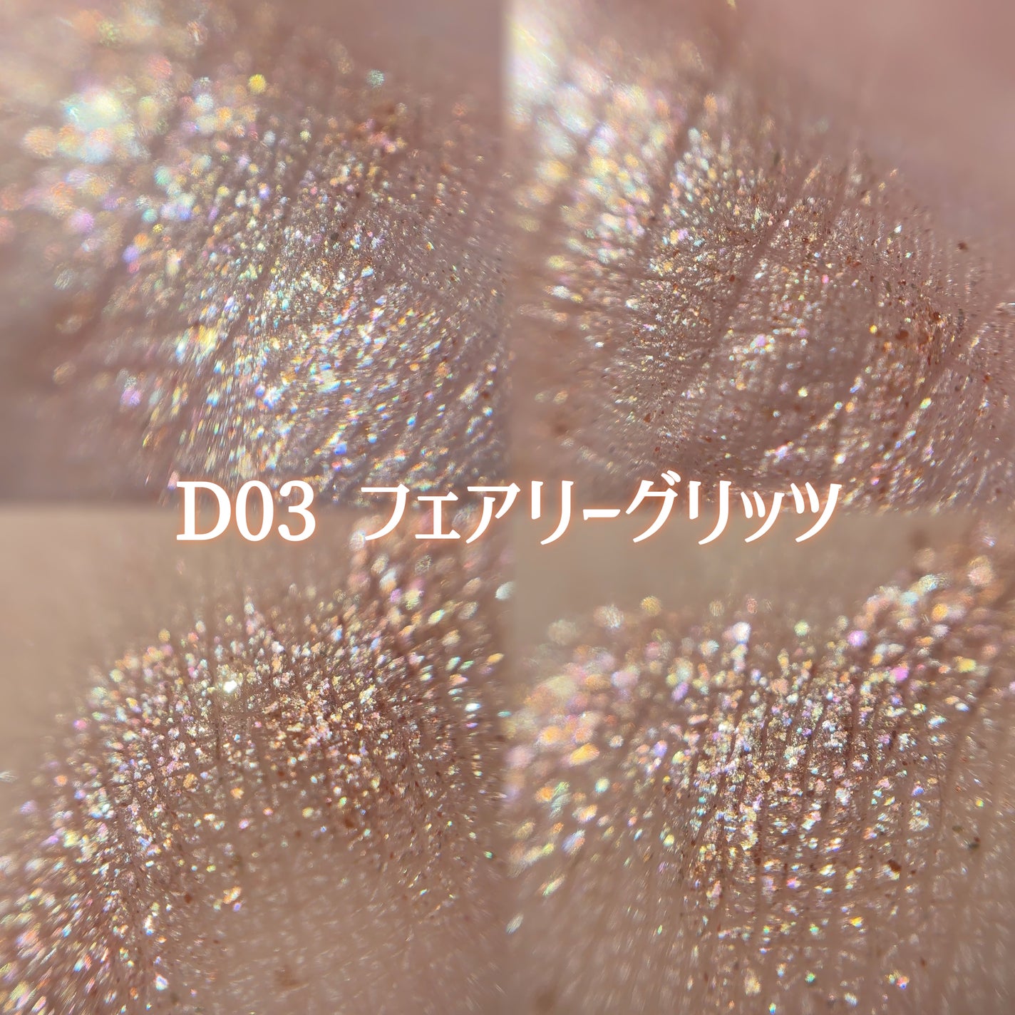 ドロップアイズスティックグリッツ/BLACK ROUGE/スティックアイシャドウを使ったクチコミ(2枚目)