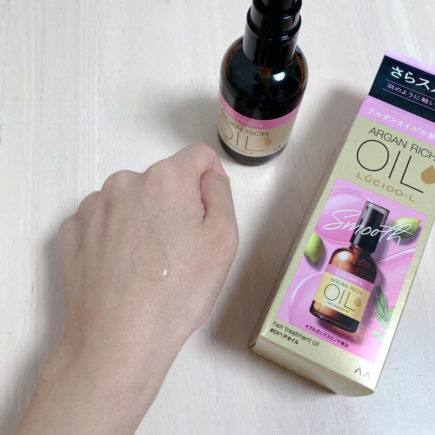 オイルトリートメント #EXヘアオイル/ルシードエル/ヘアオイルを使ったクチコミ(1枚目)