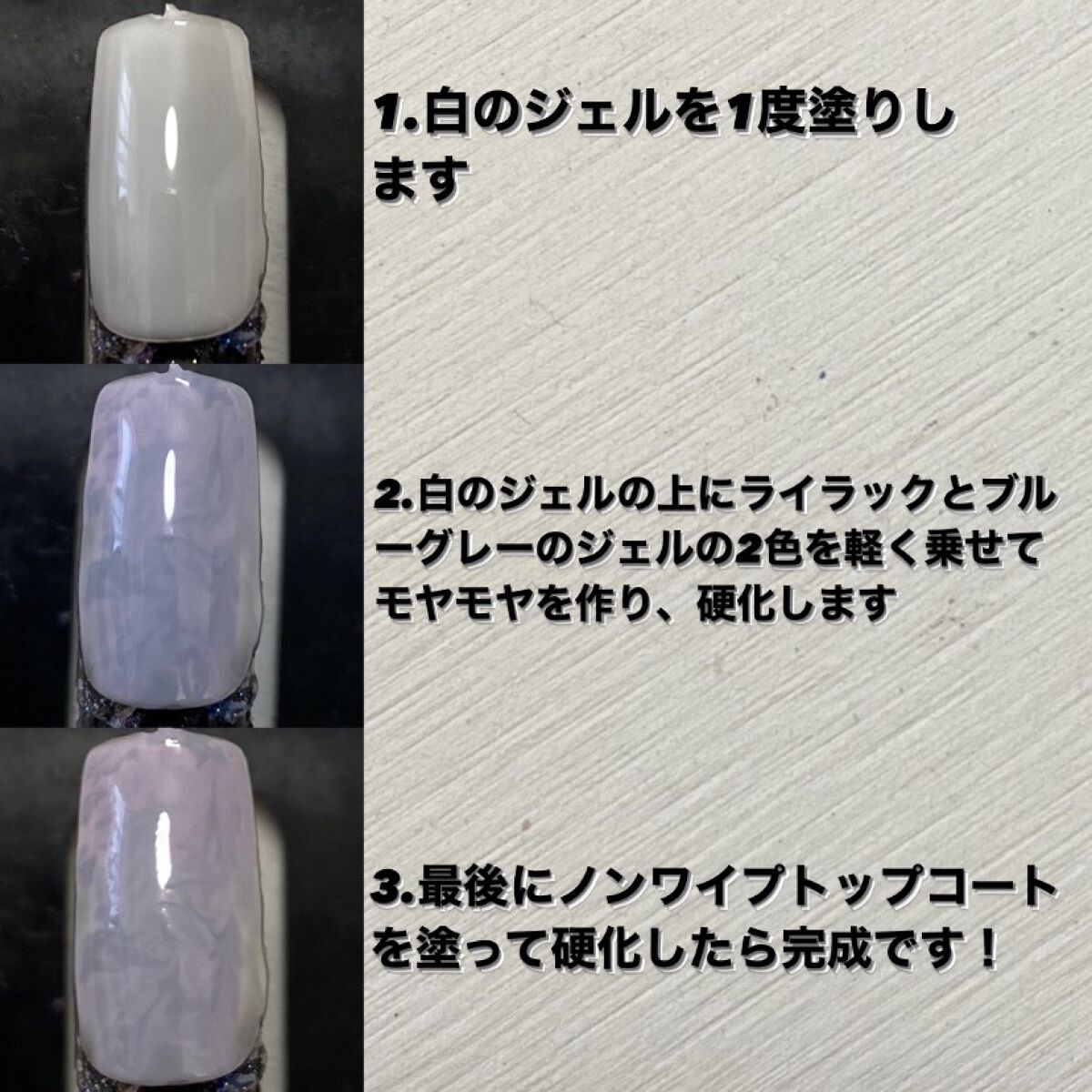 BRG ジェルネイル/DAISO/ジェルネイルを使ったクチコミ（2枚目）