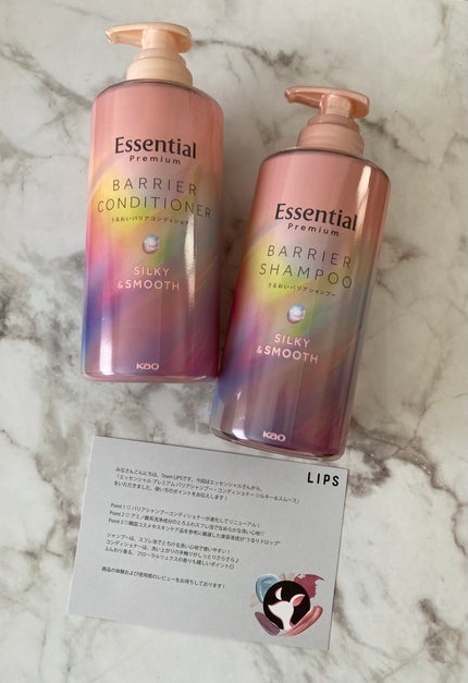 エッセンシャルプレミアム バリアシャンプー・コンディショナー シルキー&スムース/エッセンシャル/市販シャンプーを使ったクチコミ(6枚目)