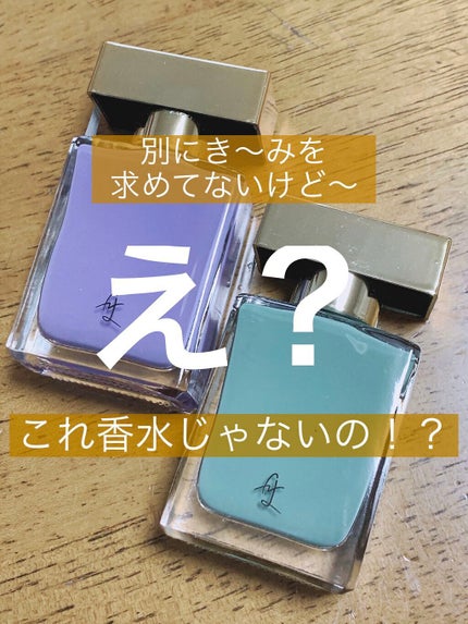 グレイズドフレグランスネイル/JNF/マニキュアを使ったクチコミ(1枚目)