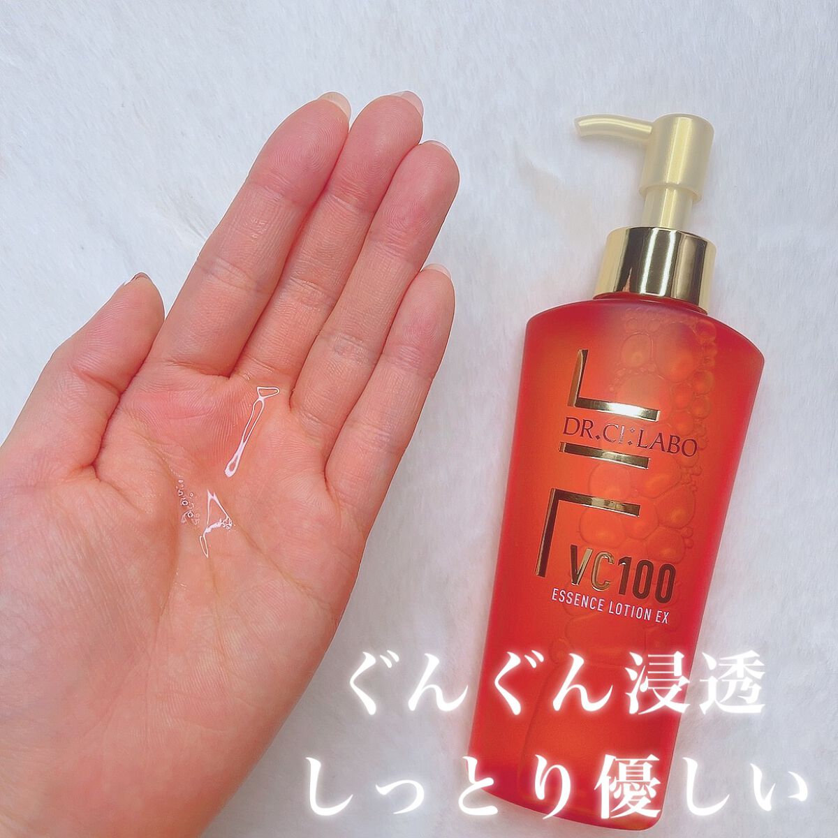 VC100エッセンスローション EX/ドクターシーラボⓇ/化粧水を使ったクチコミ（2枚目）